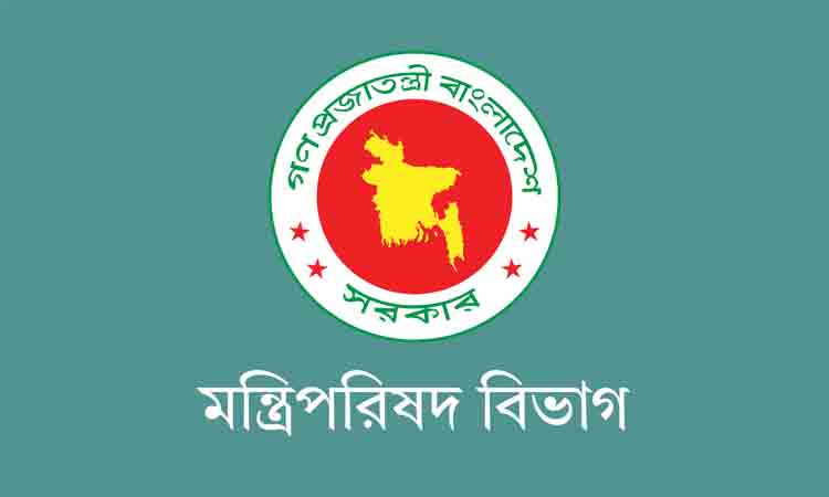 online news portal bd