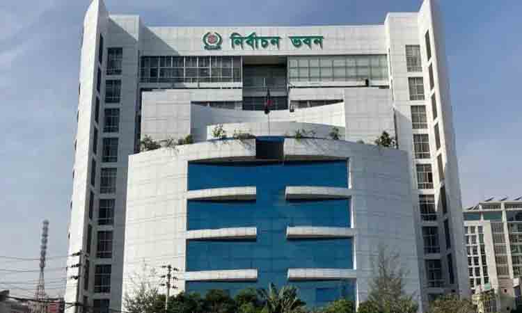 online news portal bd