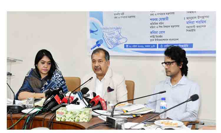 online news portal bd