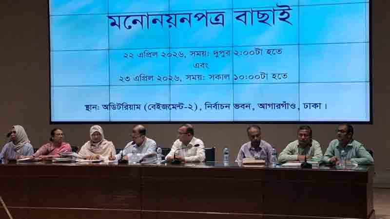 online news portal bd