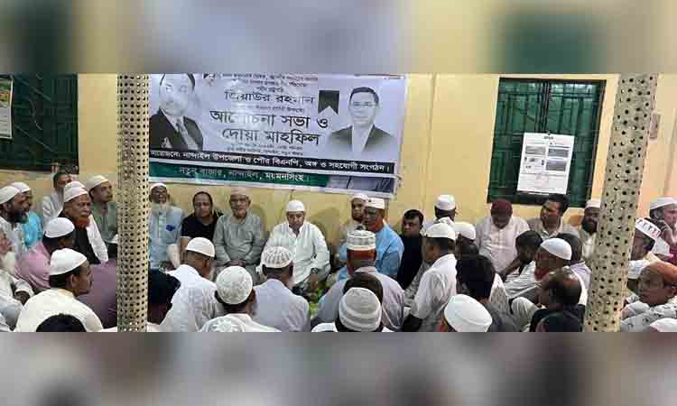 জিয়াউর রহমানের আদর্শ জাতিকে সবসময় অনুপ্রাণিত করে : তথ্য প্রতিমন্ত্রী