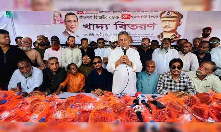 জনগণকে সঙ্গে নিয়েই শহীদ জিয়ার স্বপ্নের বাংলাদেশ গড়তে হবে : অর্থমন্ত্রী