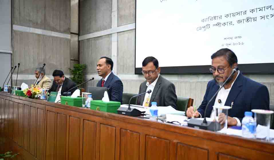 bangla news