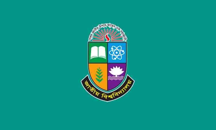 ১২ হাজার কলেজ শিক্ষককে আইসিটি প্রশিক্ষণ দিচ্ছে জাতীয় বিশ্ববিদ্যালয়