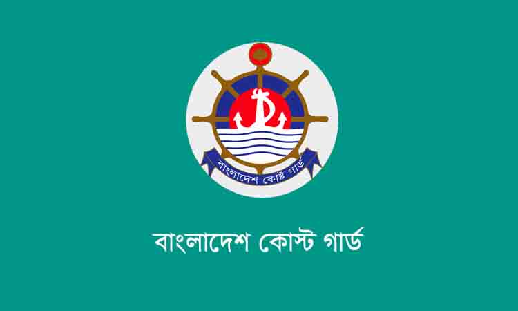 bangla news