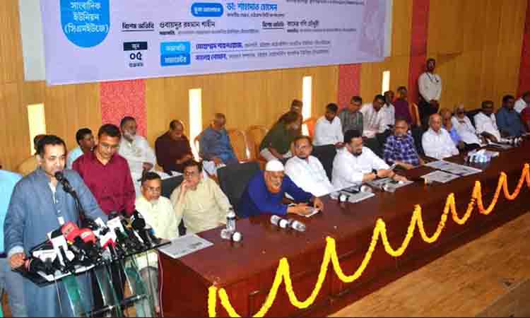 bangla news