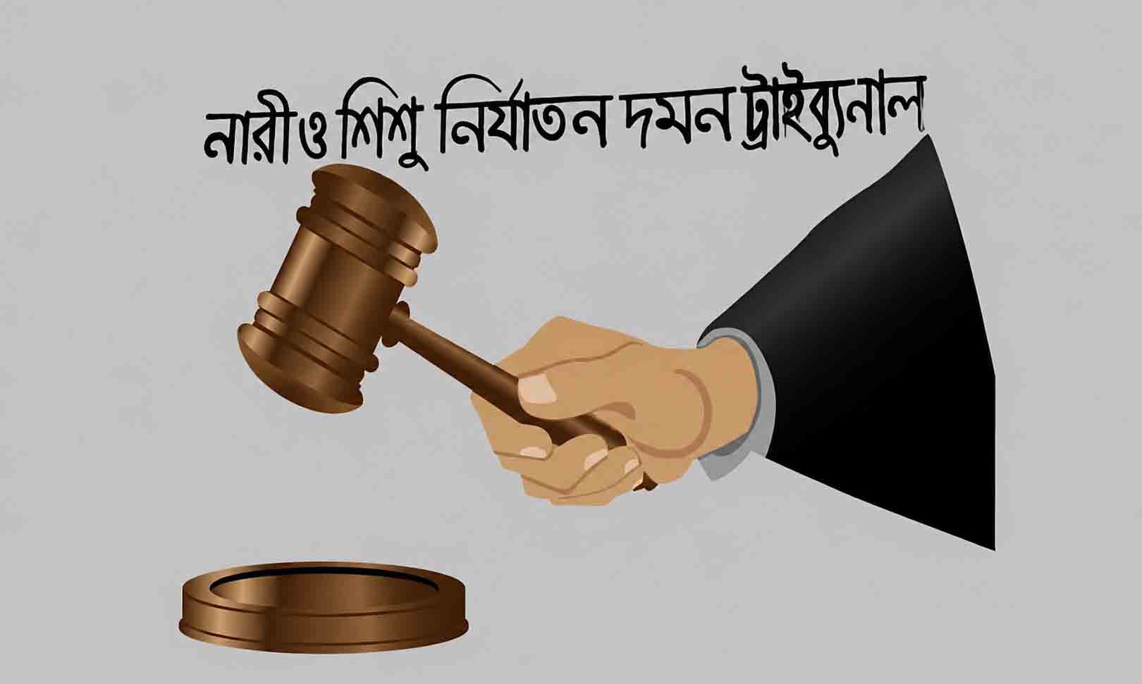 bangla news
