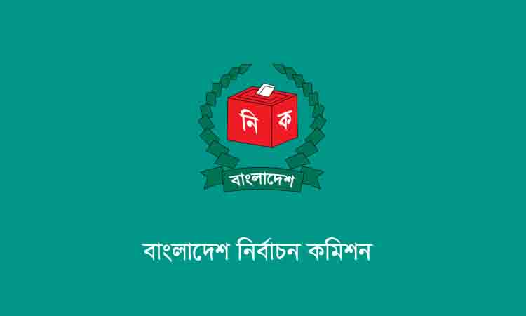 নির্বাচনী দায়িত্ব পালনকালে নিহতের পরিবারকে ১০ লাখ টাকা অনুদান দেবে ইসি