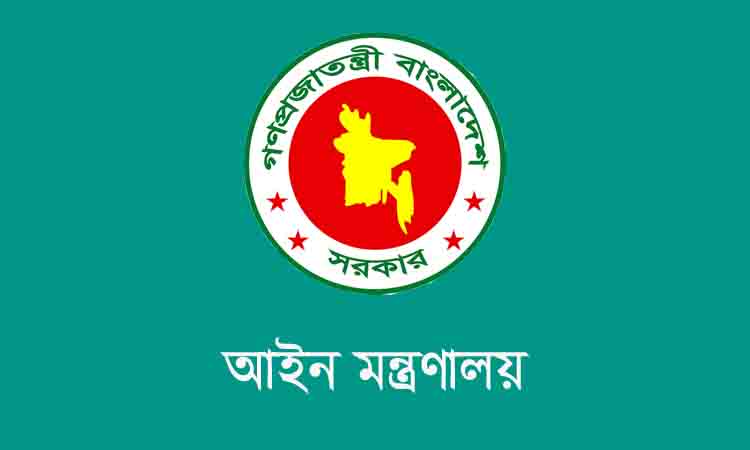 bangla news