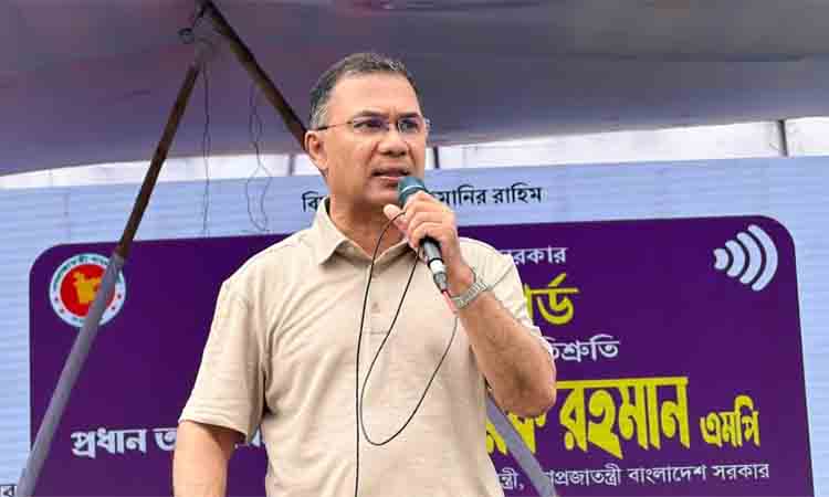 bangla news