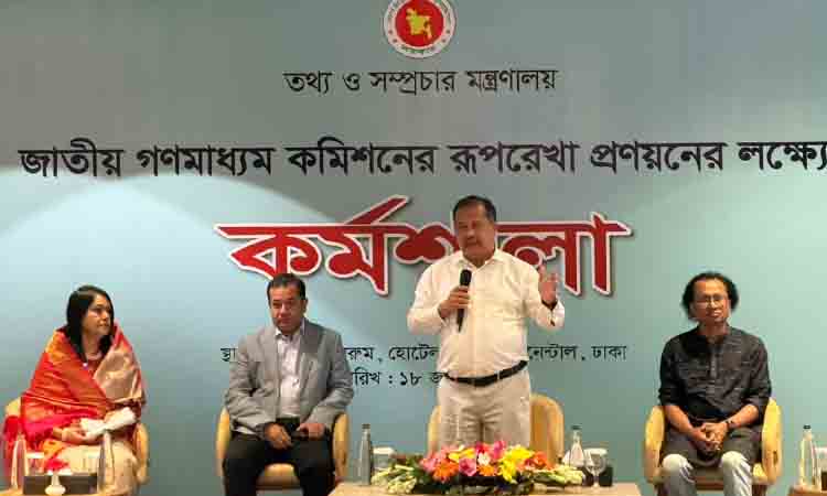bangla news