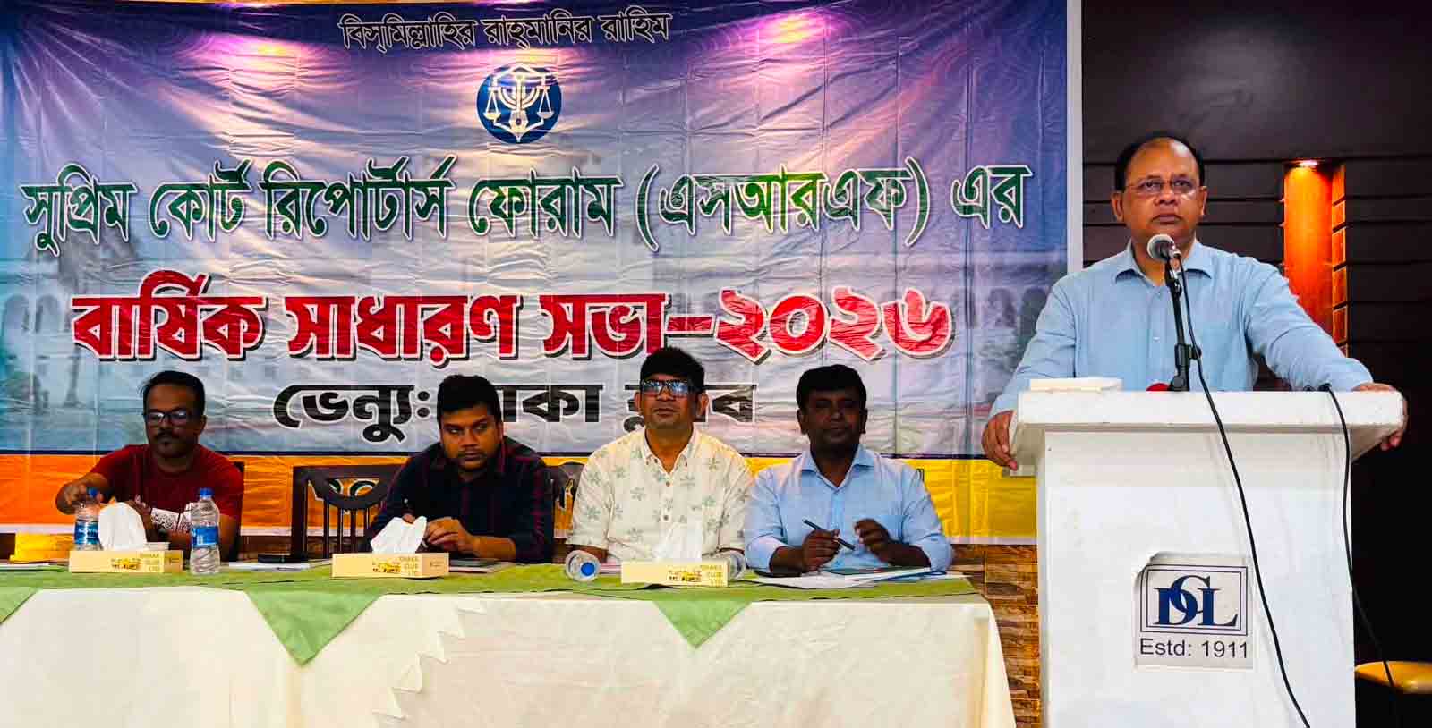 bangla news