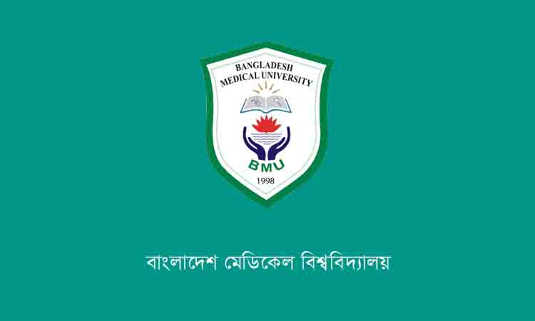 bangla news