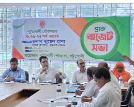 bangla news