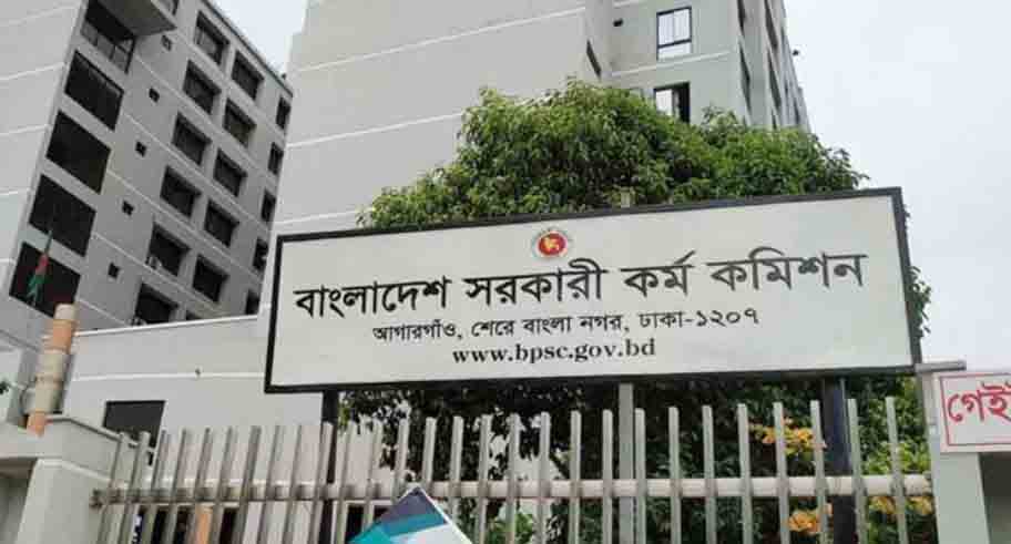 bangla news