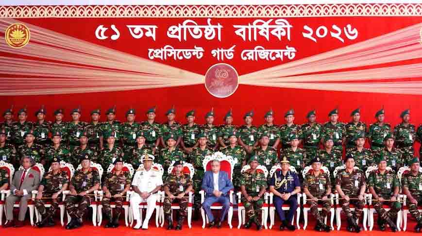 bangla news