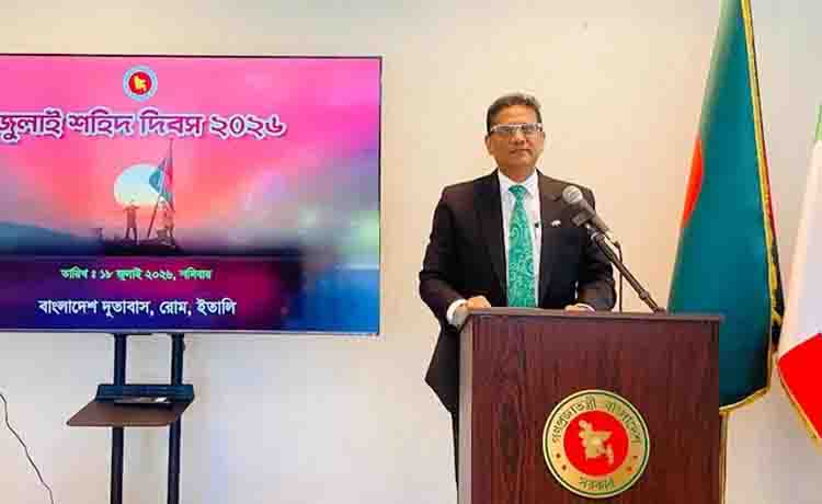 bangla news