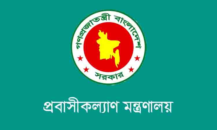 bangla news