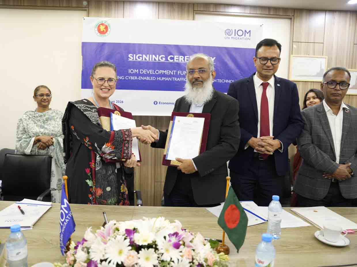 সাইবার প্রযুক্তিনির্ভর মানবপাচার মোকাবিলায় বাংলাদেশ ও আইওএমের নতুন প্রকল্প