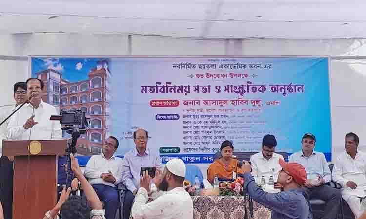 bangla news