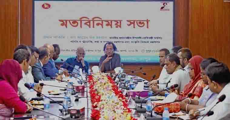 bangla news