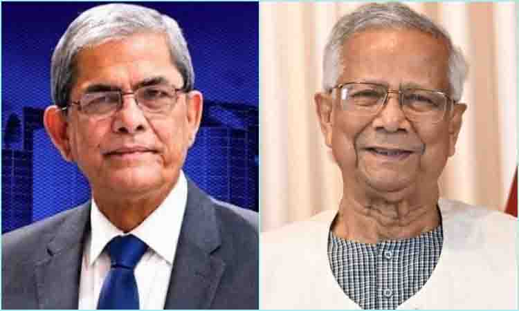 bangla news