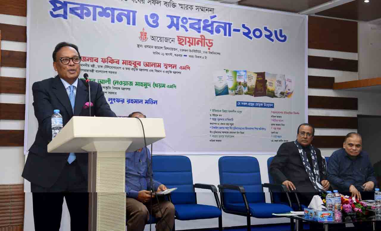 bangla news