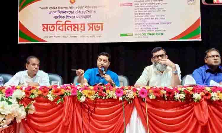 bangla news