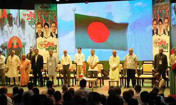 bangla news