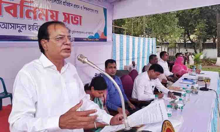 bangla news