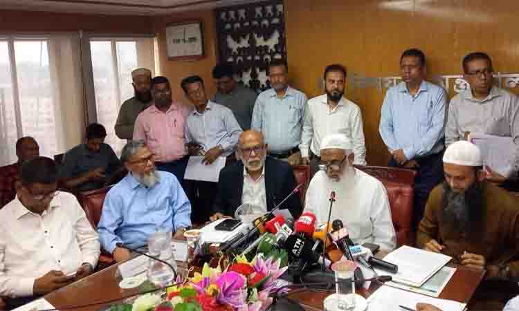 bangla news