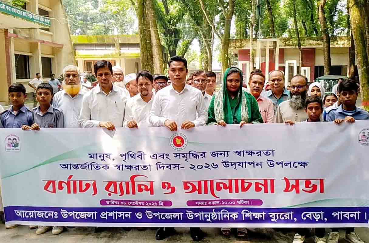 bangla news