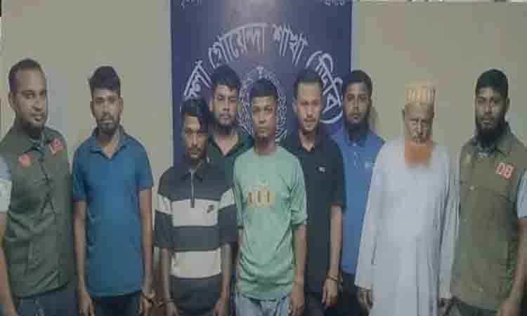 bangla news