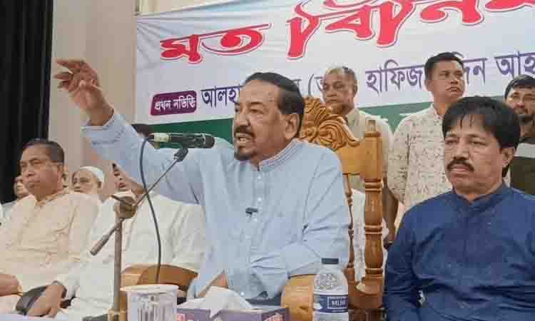 bangla news