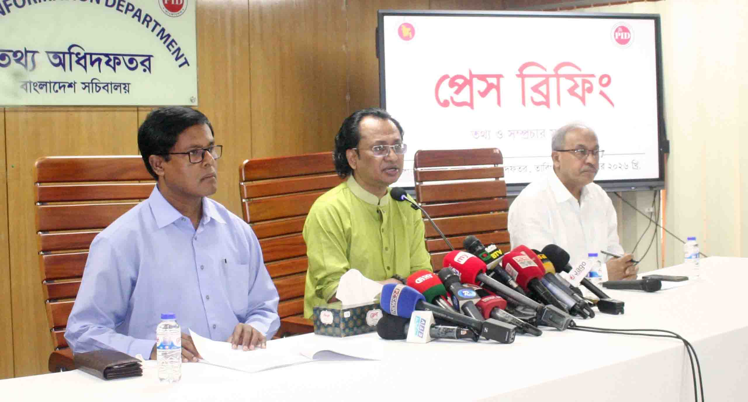 bangla news
