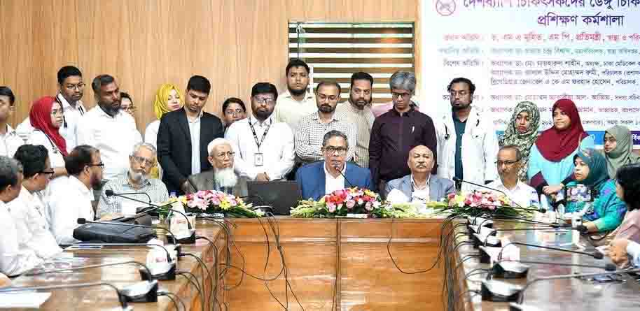 bangla news