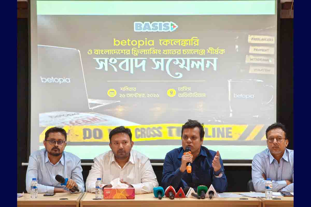 bangla news