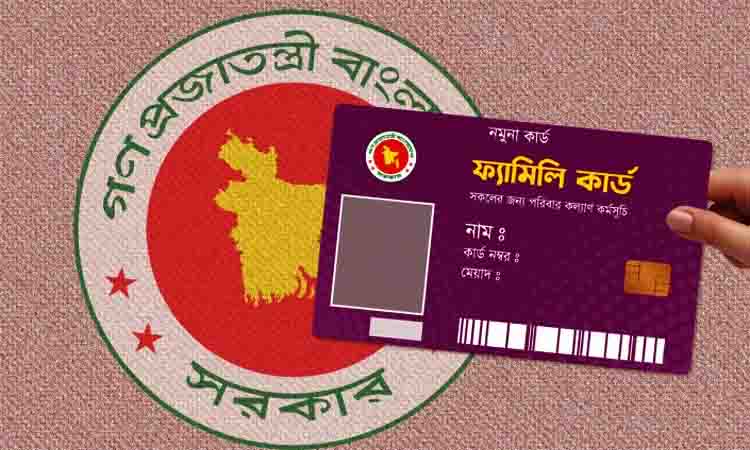 bangla news