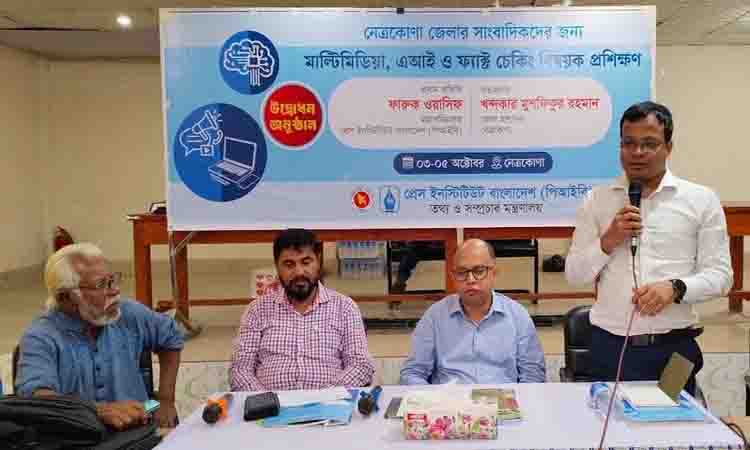 bangla news