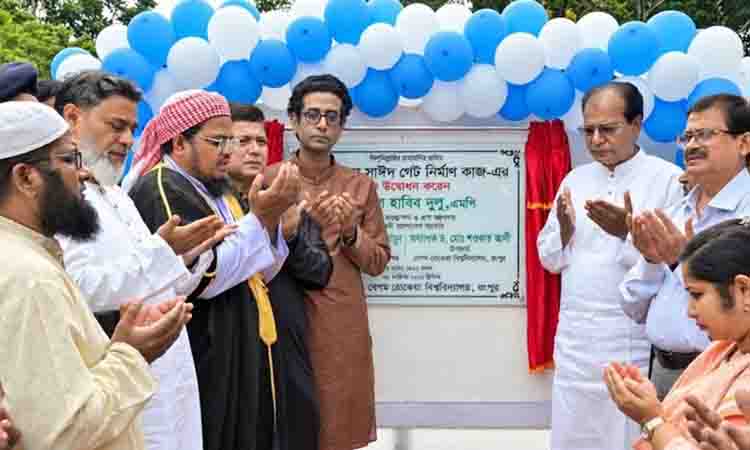 bangla news