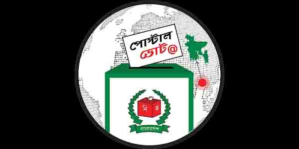 bangla news