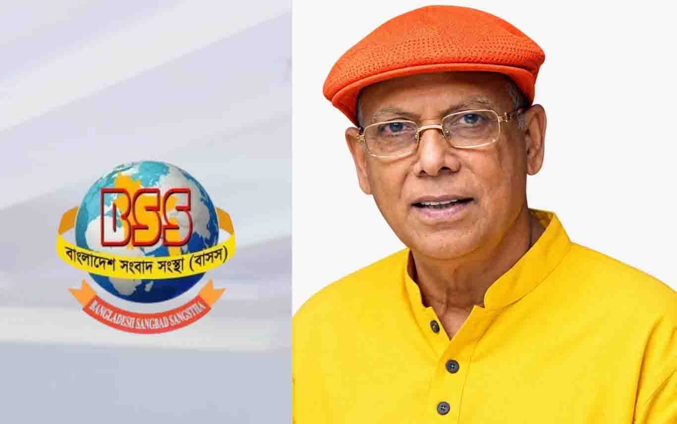 bangla news