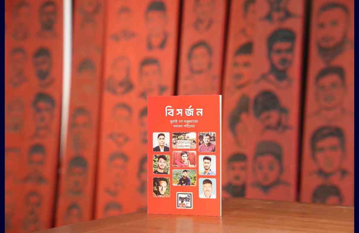 bangla news